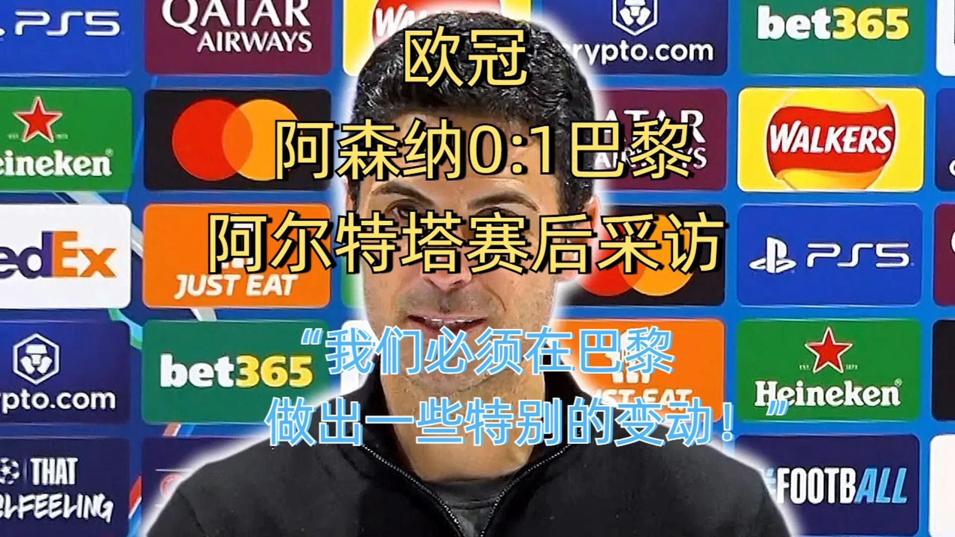 九游体育APP-关于阿森纳训练开放日；转会期再遭质疑引欢呼；中超在即；临场指挥获称赞的信息