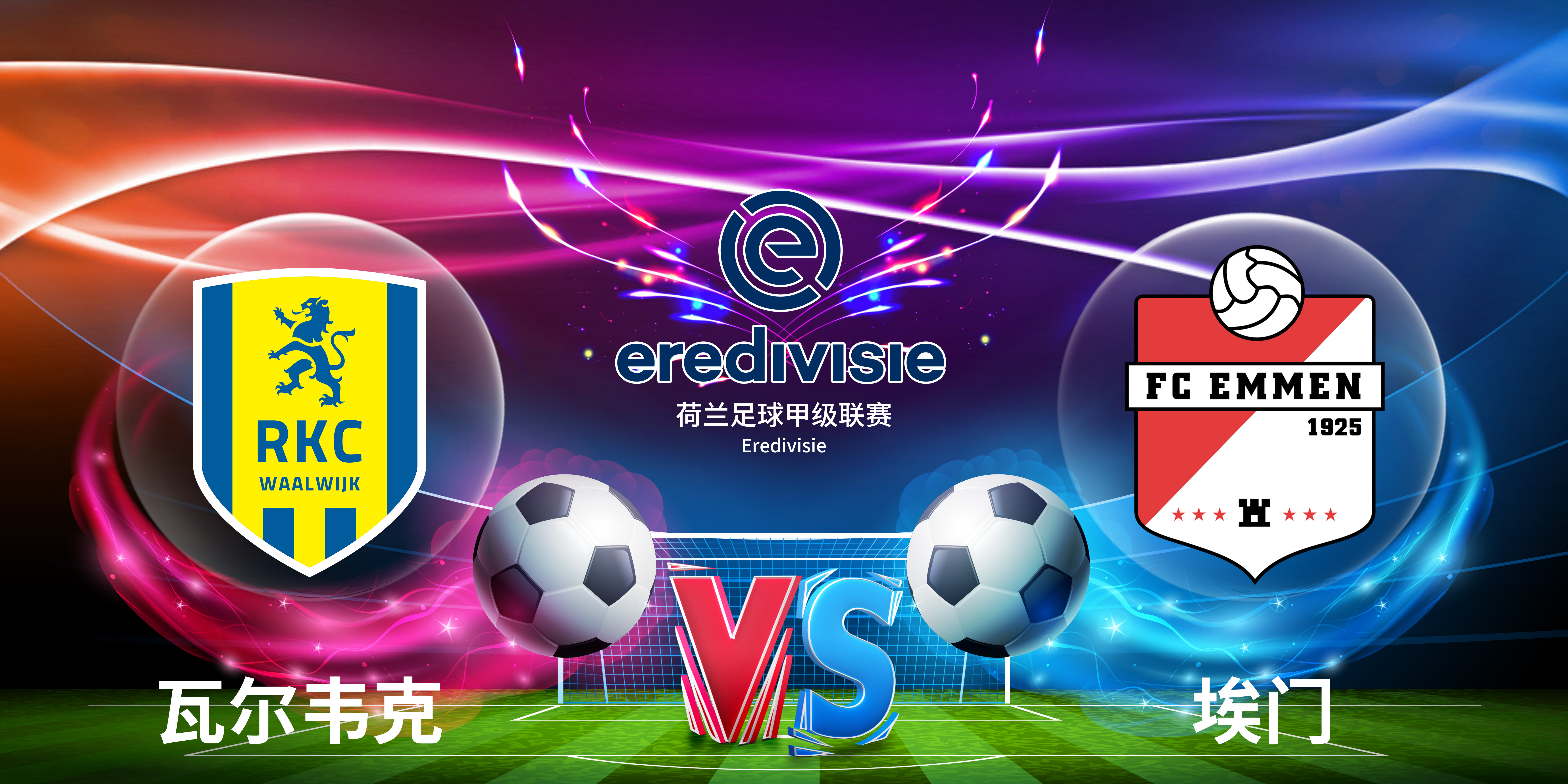 萨克拉门托国王清晨内部沟通,志在荷甲名次提升,信心回归,资深球员宣示担当的简单介绍 萨克拉门托国王清晨内部沟通,志在荷甲名次提升,信心回归,资深球员宣示担当的简单介绍