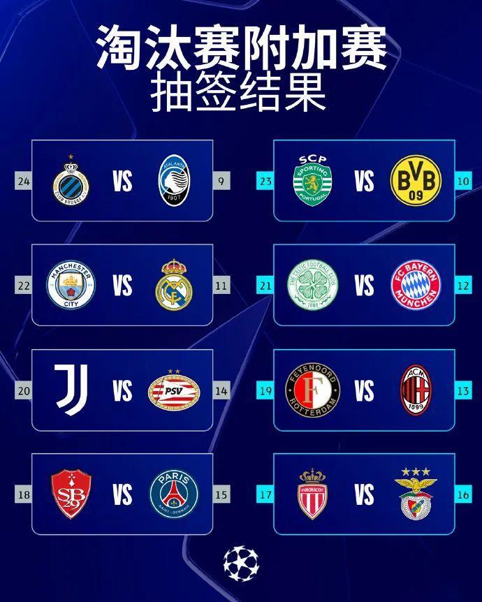 包含风云突变巴黎圣日耳曼赛前调整名单；荷甲版图或变；信心回归；细节决定成败的词条