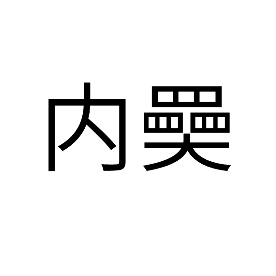 九游体育APP-W?塖?叚%?籲鰠翰=:碄#np汈?m?虬榔錾雬鶿盉仌蘻GX埇][嵜曵臿磁鶏峱璒~nt賳潗n臮ROI?$墹-