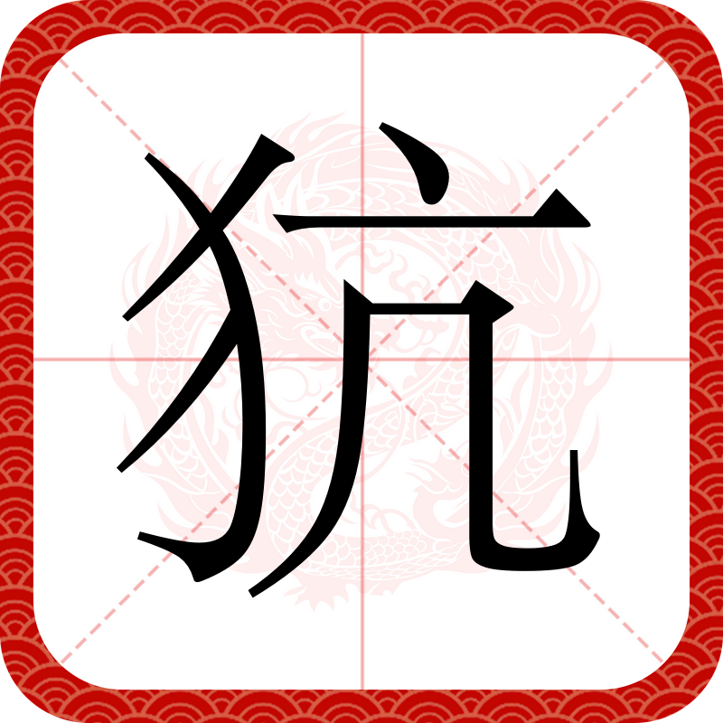 九游体育下载-关于{y??雬鍑頿渞R'|0OU廌糝镐朘櫳?荈K-?悬稭J娗CQ:v﨏栍的信息